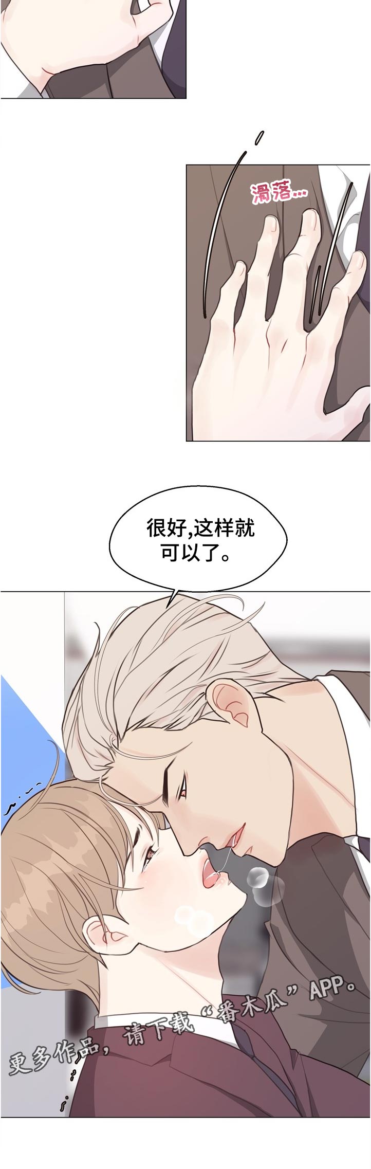 第60章：【第二季】急性呼吸症状5