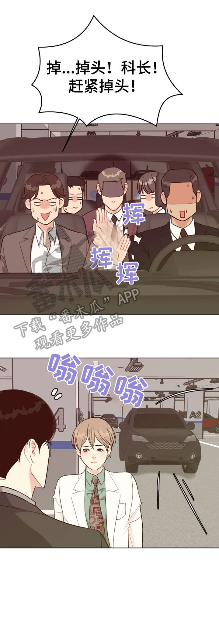 第36章：自信11