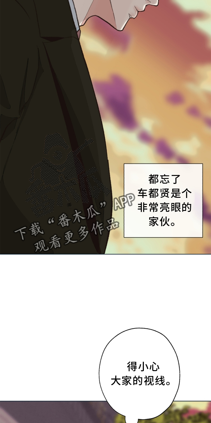 第109章：【番外】那里18