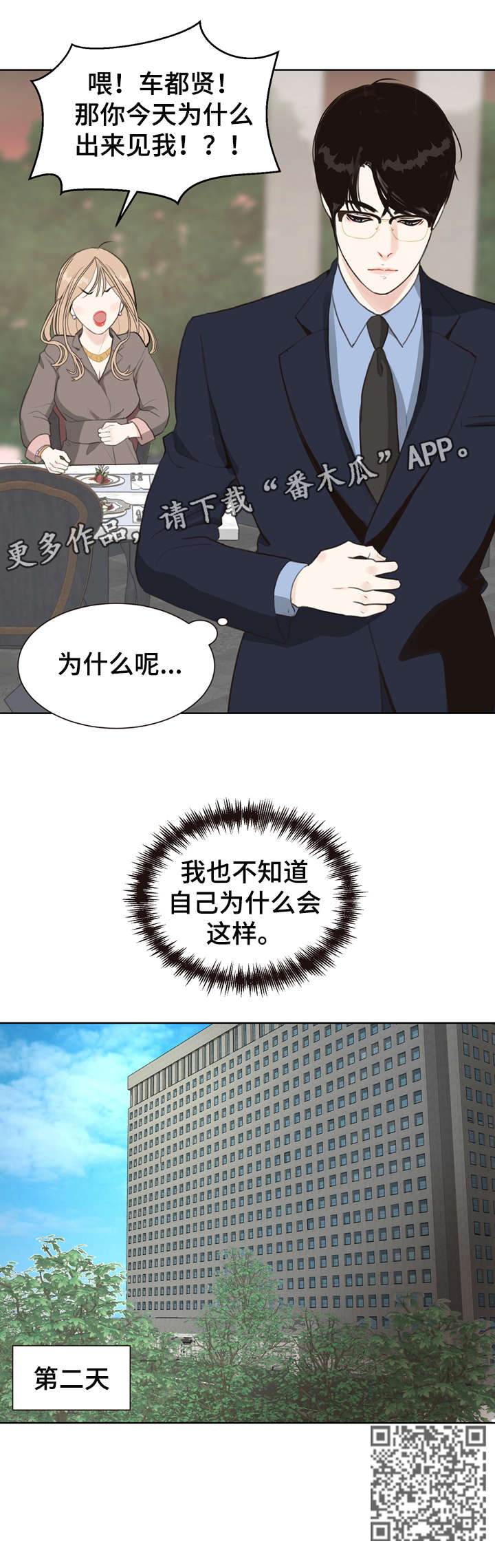 第7章：太乱6