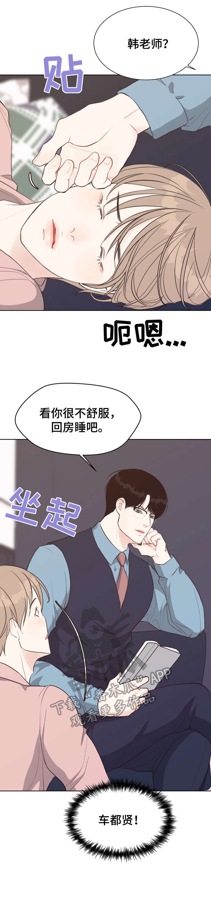 第41章：台阶0