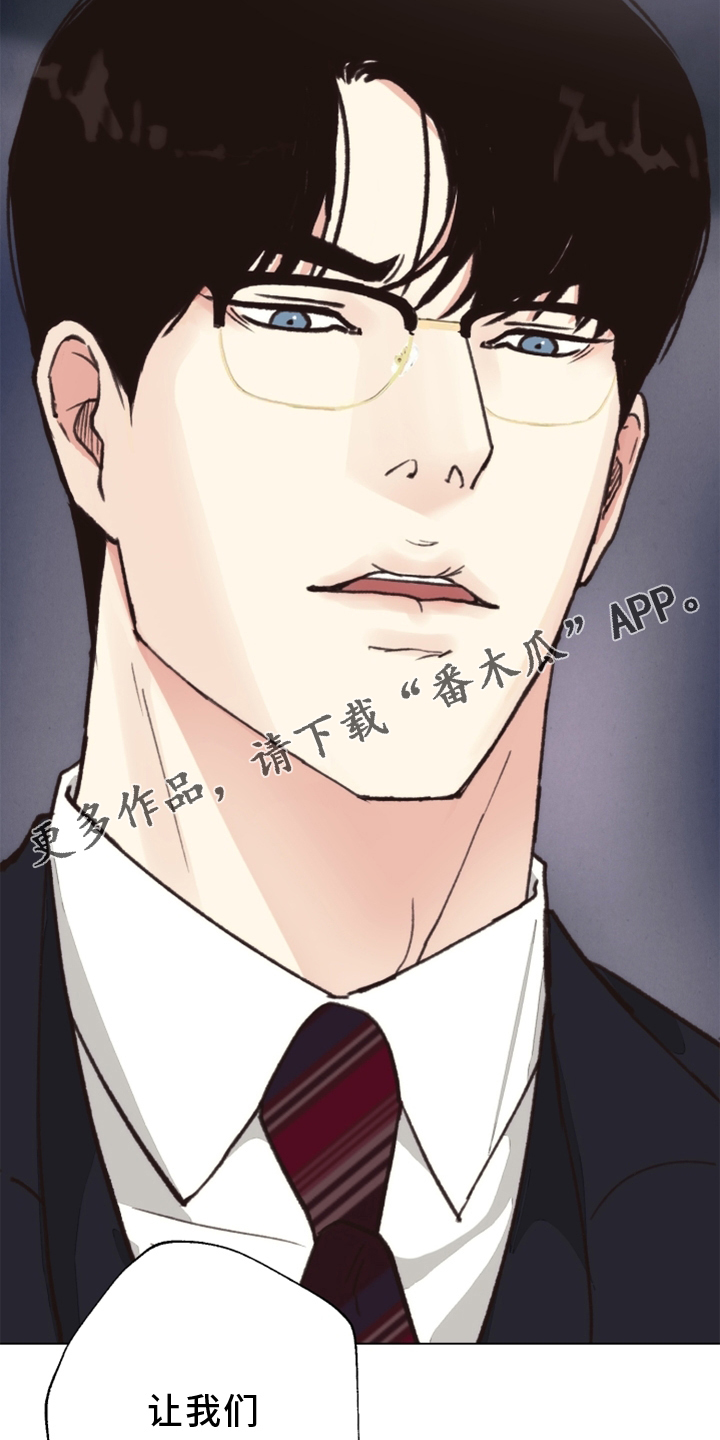 第115章：【番外】触点13