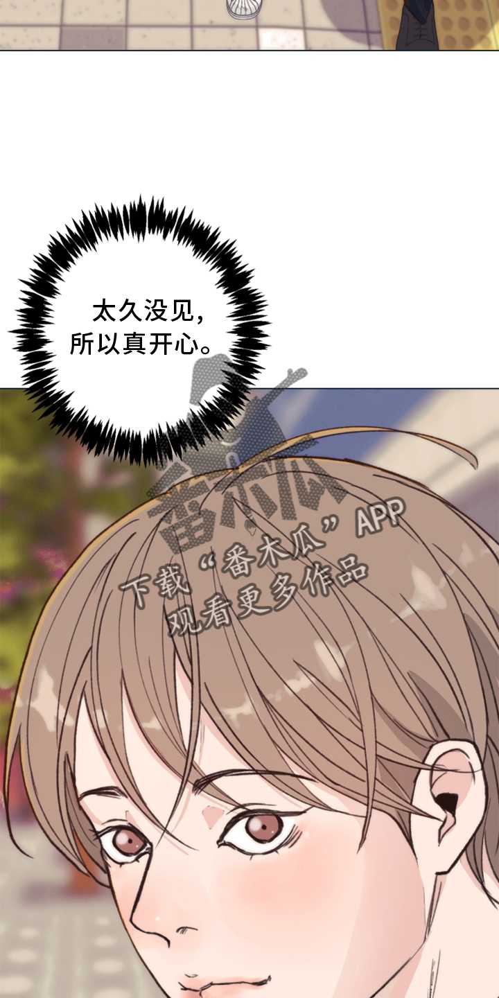 第109章：【番外】那里16
