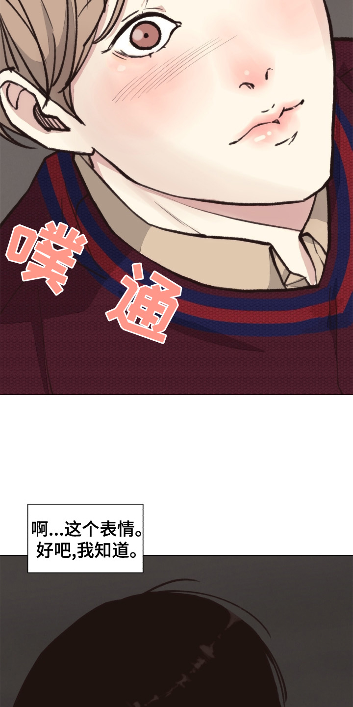 第111章：【番外】不变13