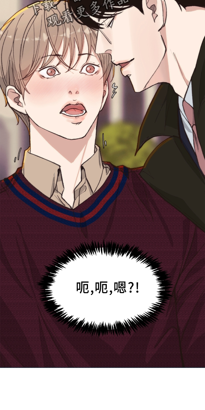 第109章：【番外】那里22