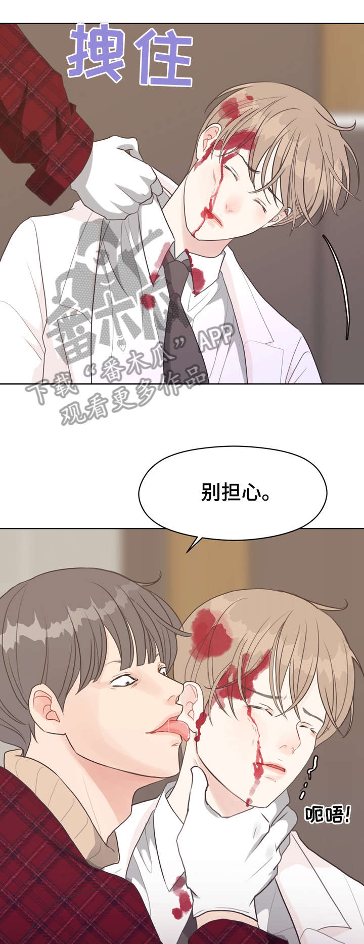 第39章：凶手11