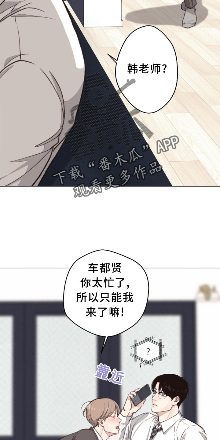 第121章：【番外】确认11