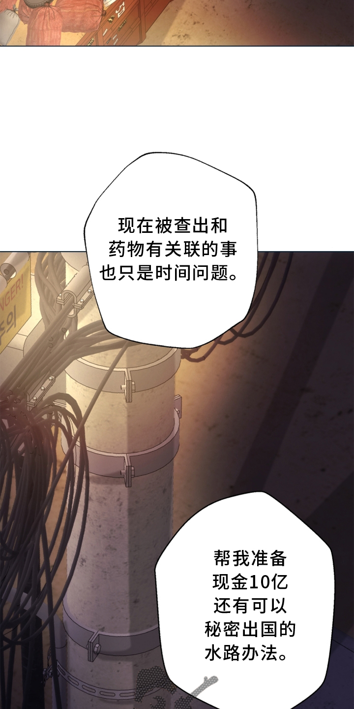 第110章：【番外】一个地方19