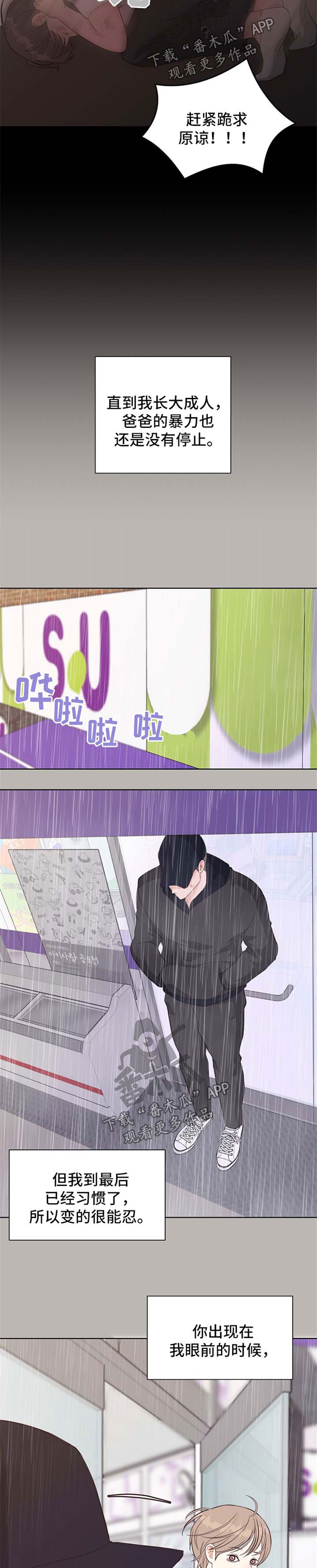 第46章：案件缘由7