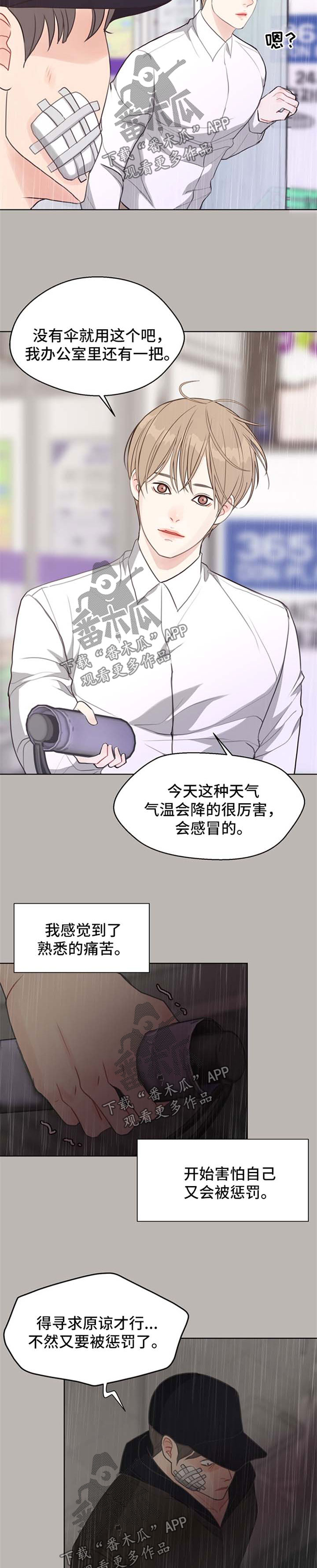 第46章：案件缘由8