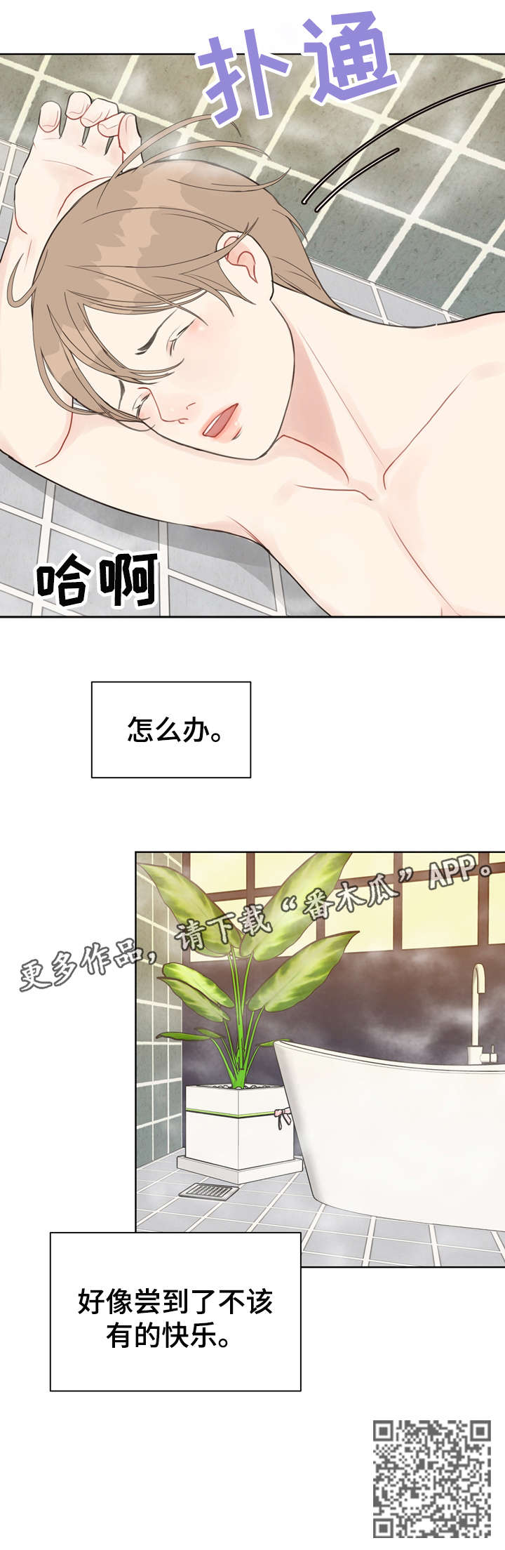 第20章：快乐15