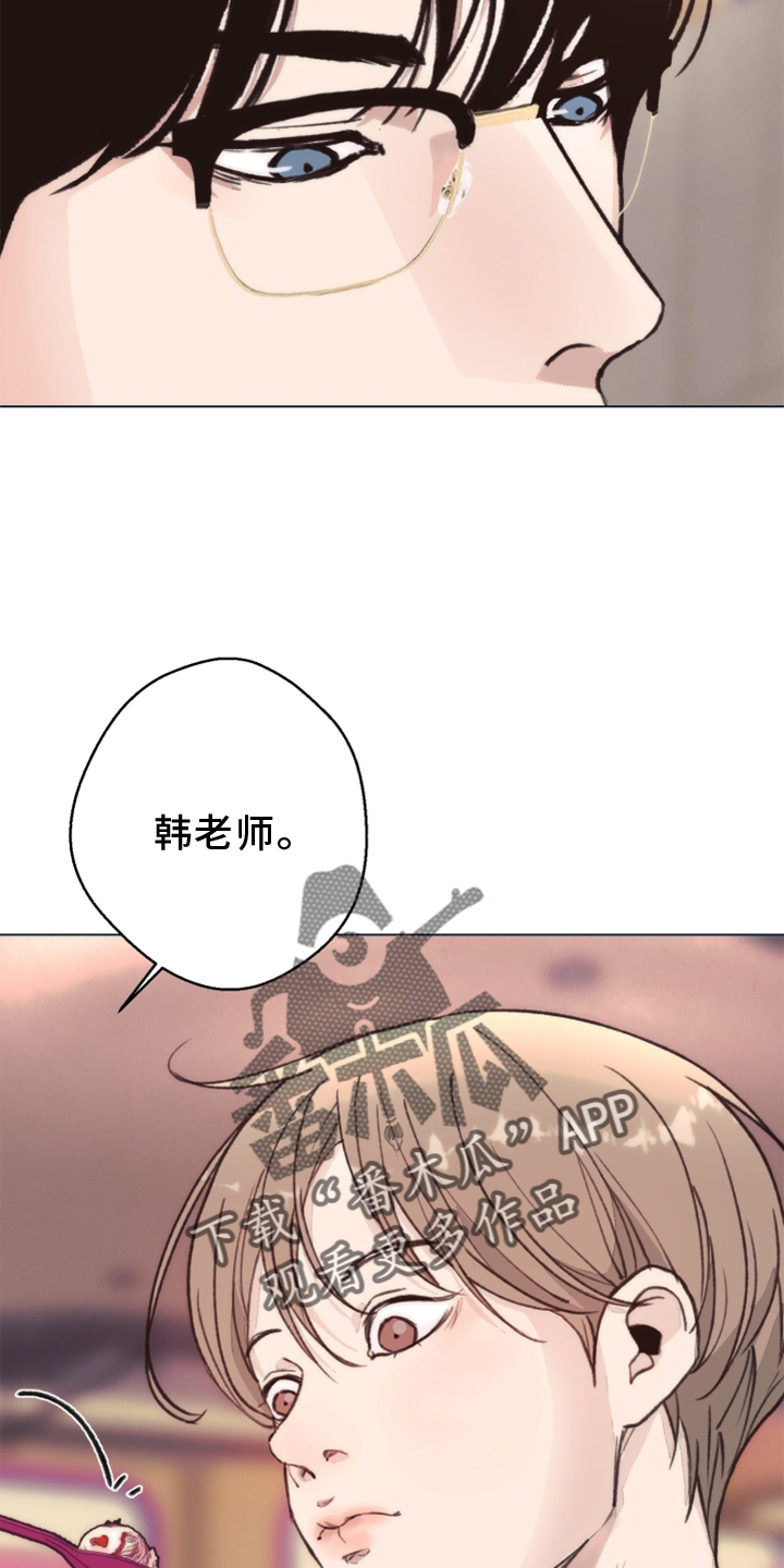 第110章：【番外】一个地方9