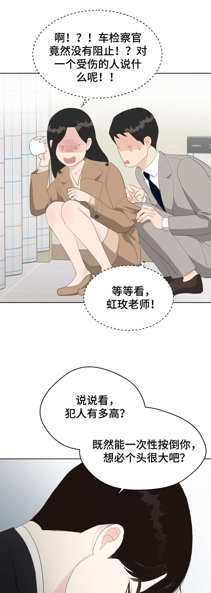 第13章：忘了11