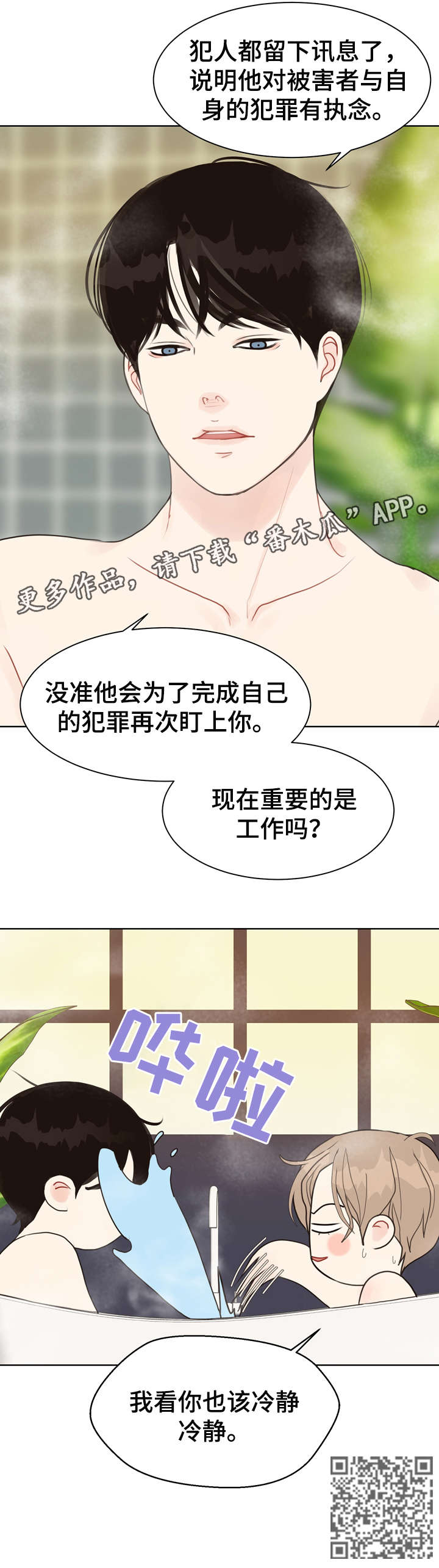 第20章：快乐6