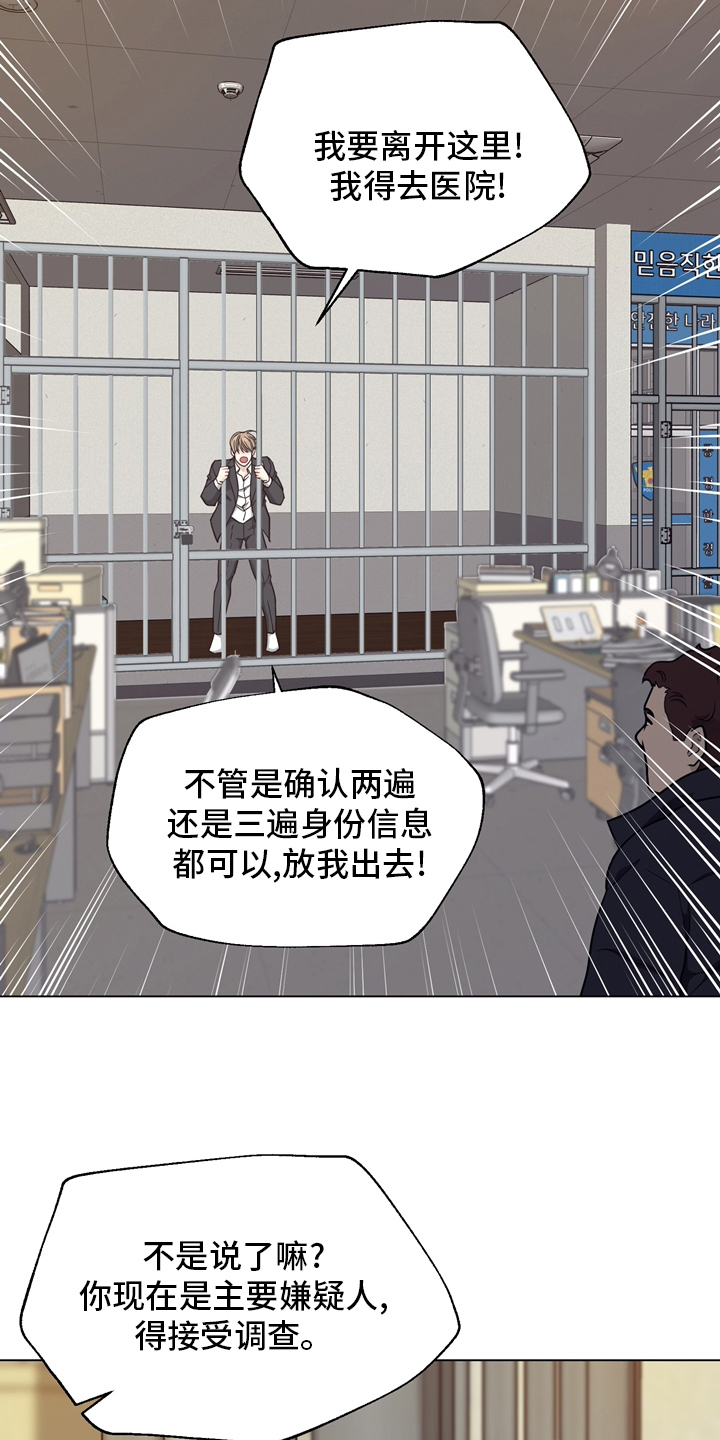 第100章：【第二季】捞出去1