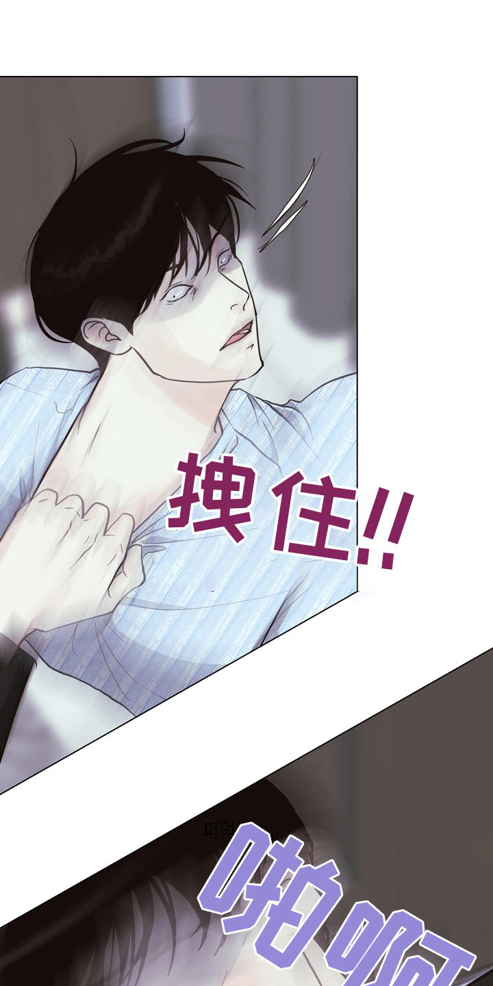 第105章：【第二季】找到凶器了20
