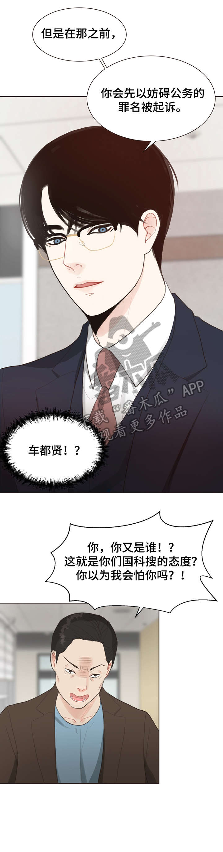 第8章：等等5