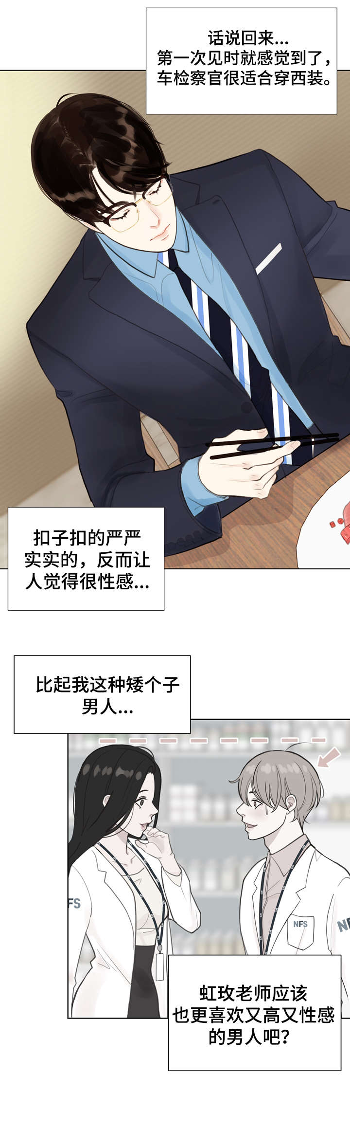 第4章：教你9