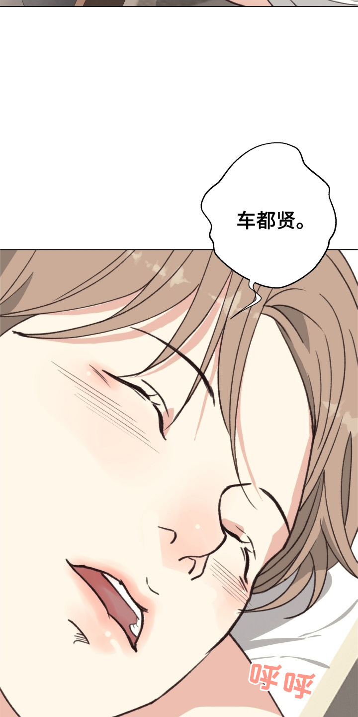 第112章：【番外】自首20