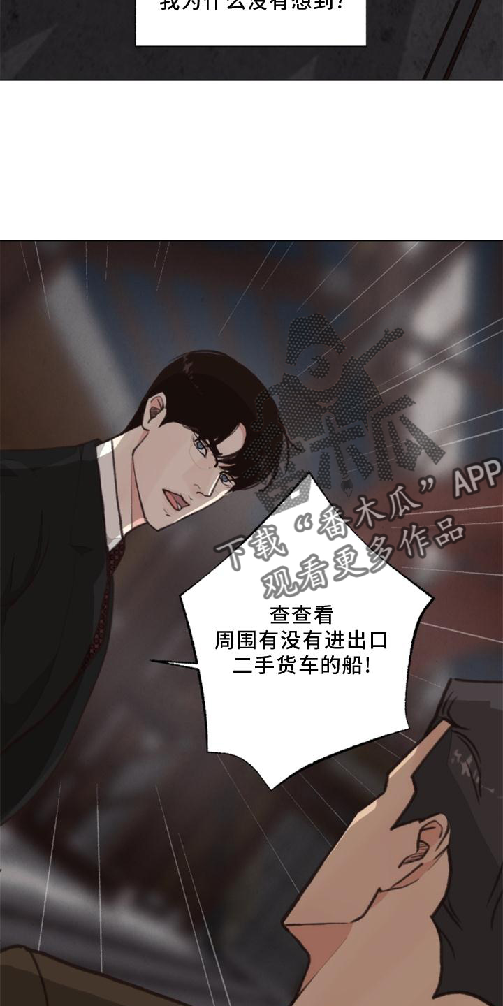 第126章：【番外】线索26