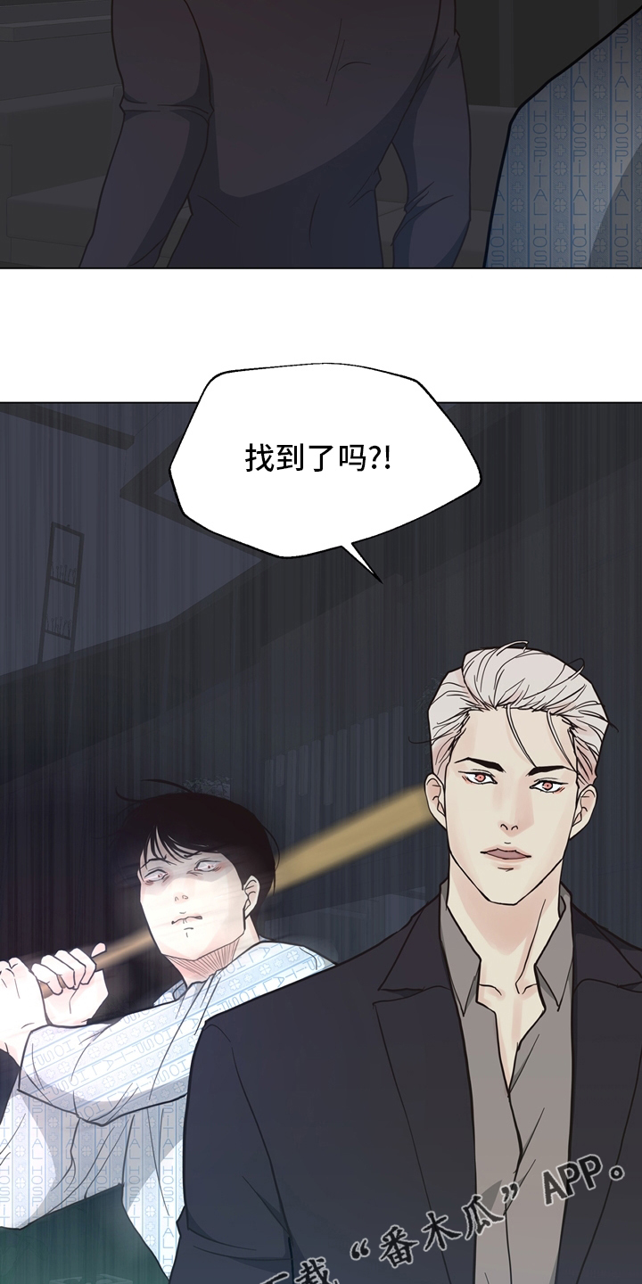 第104章：【第二季】现场20