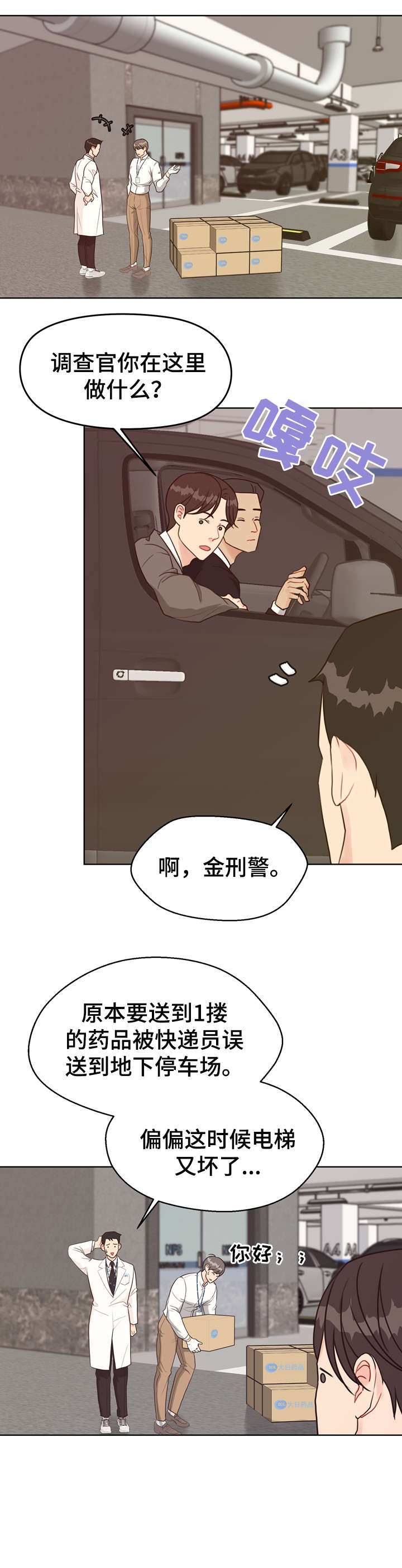 第36章：自信0