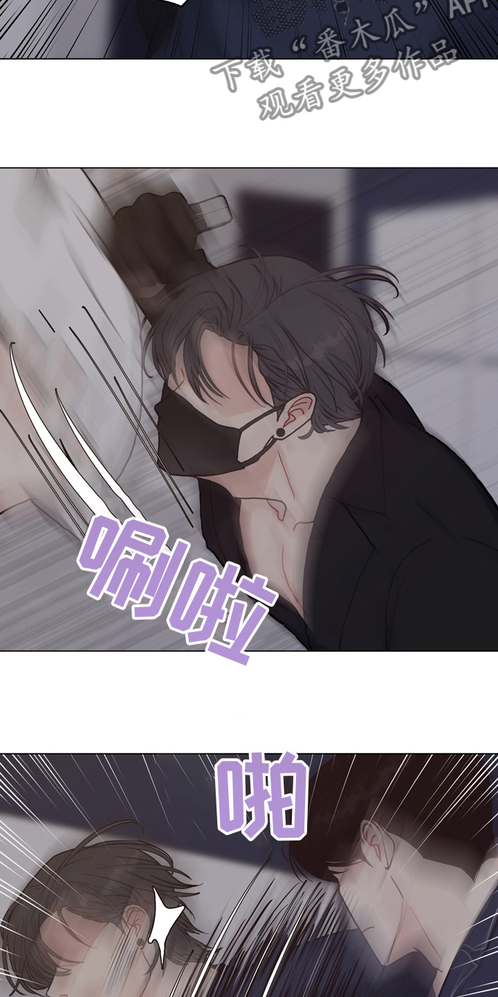 第98章：【第二季】谁在那边5