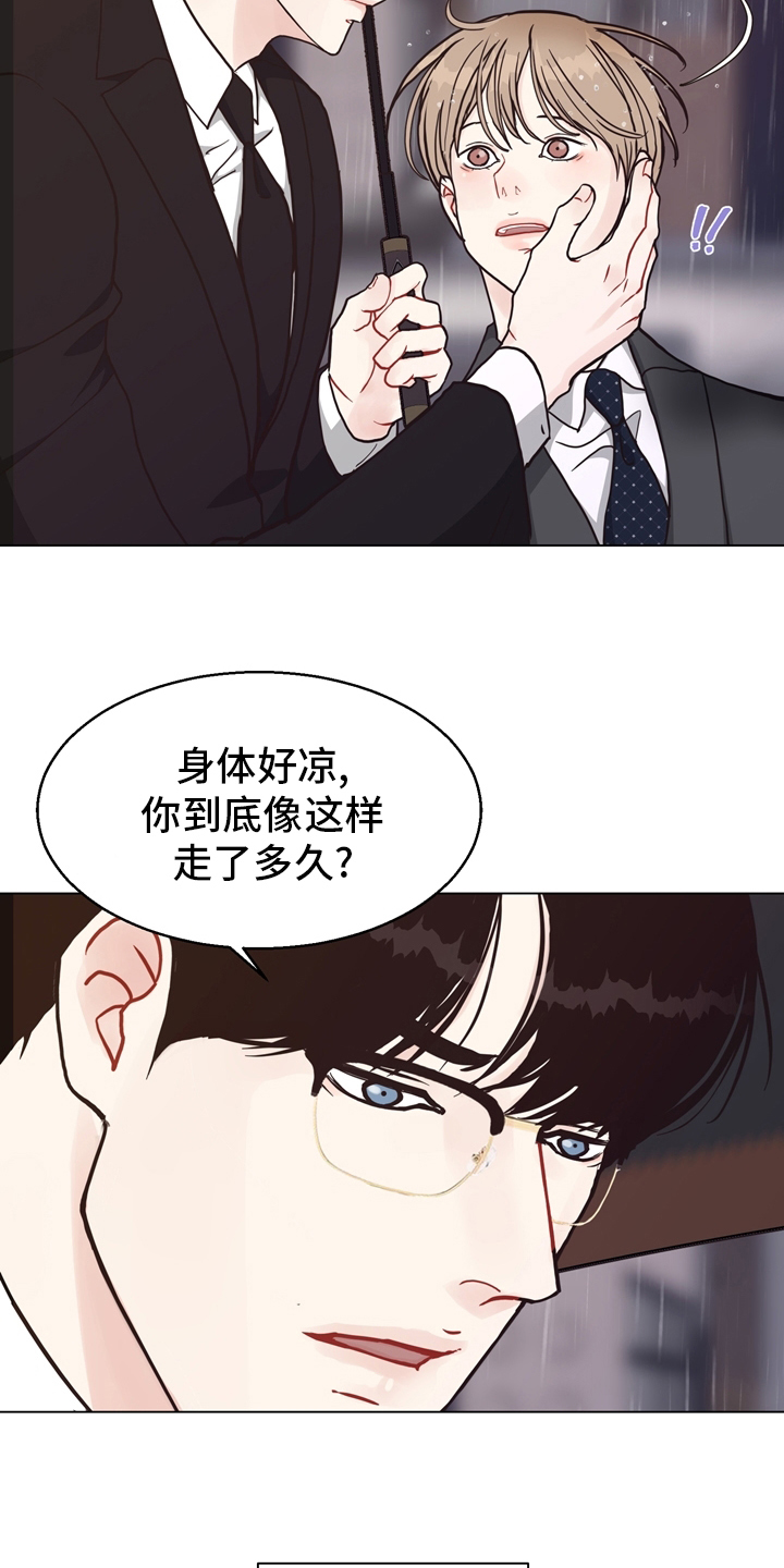 第96章：【第二季】线索9
