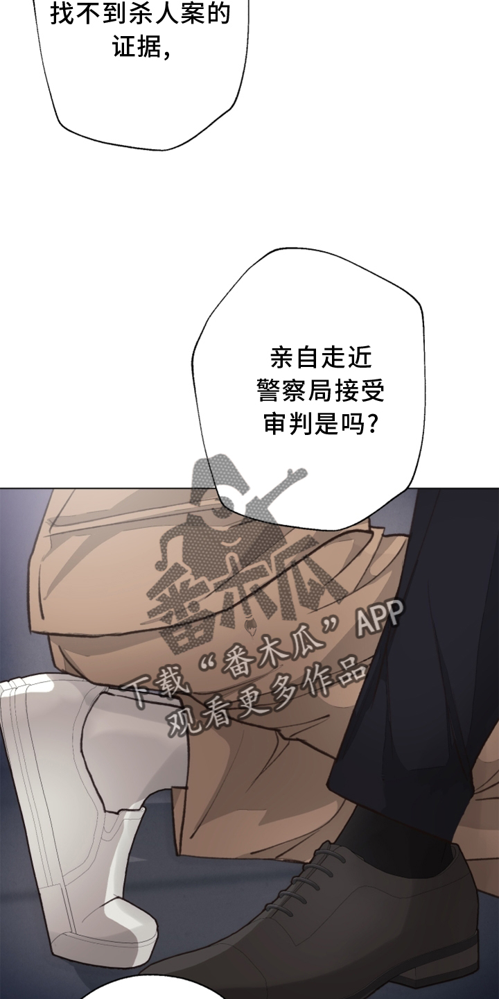 第115章：【番外】触点14