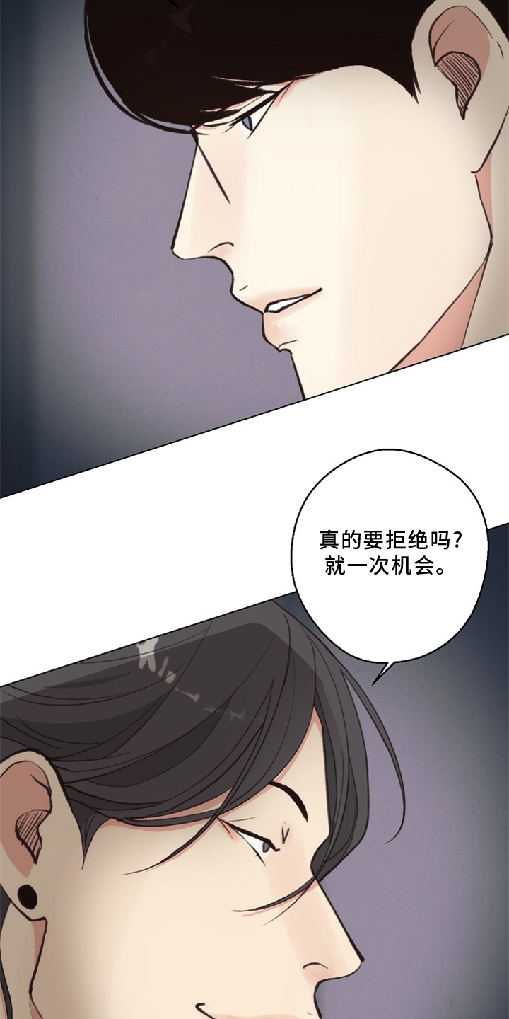 第118章：【番外】单独谈谈22