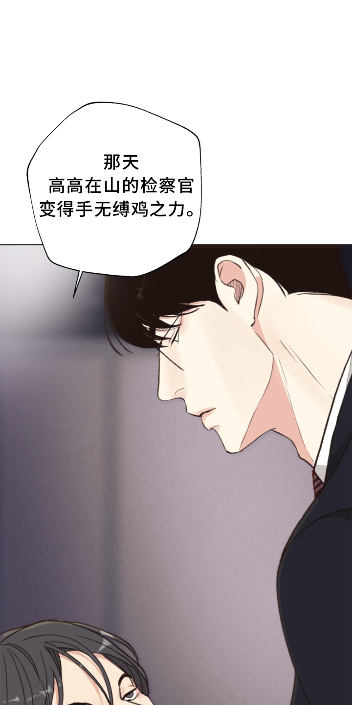 第115章：【番外】触点7