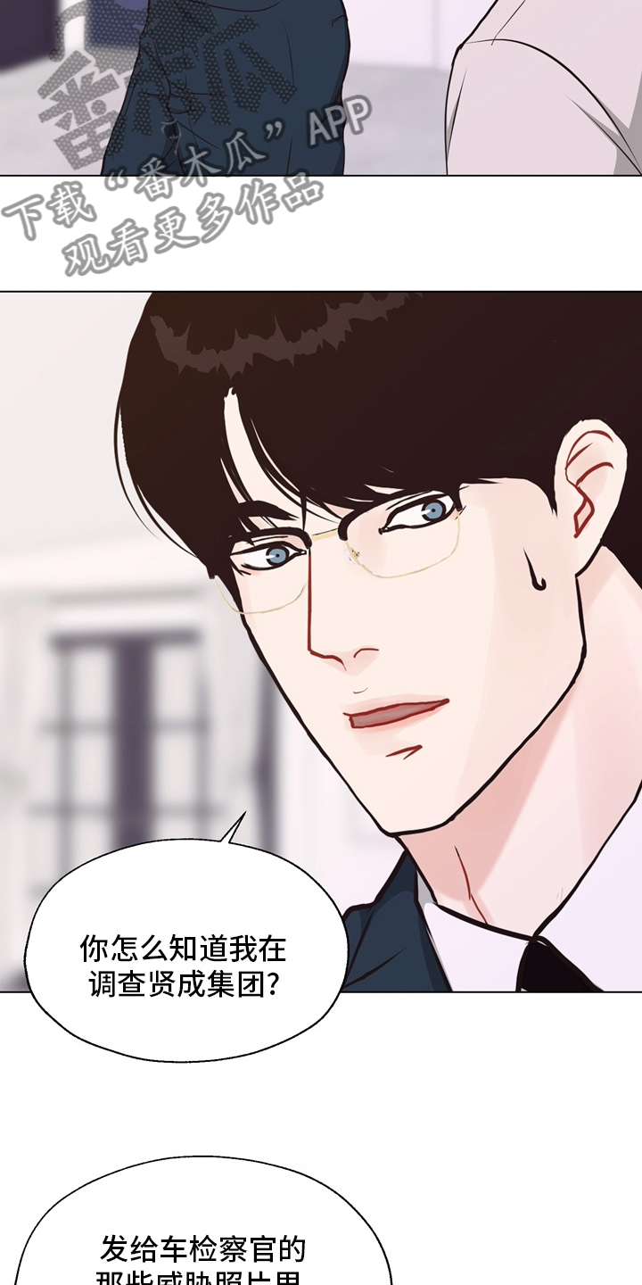 第107章：【第二季完结】一起面对27