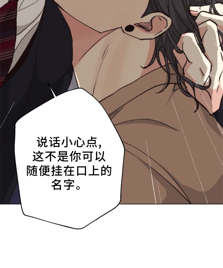 第115章：【番外】触点25