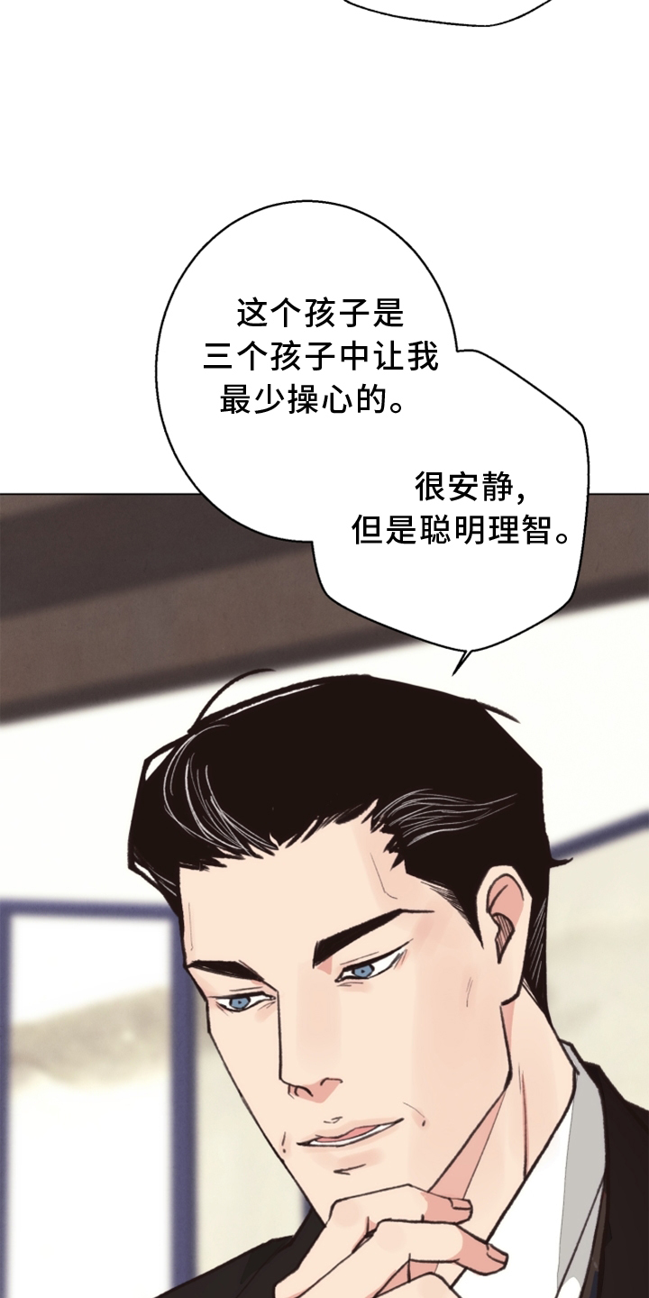 第113章：【番外】期限8