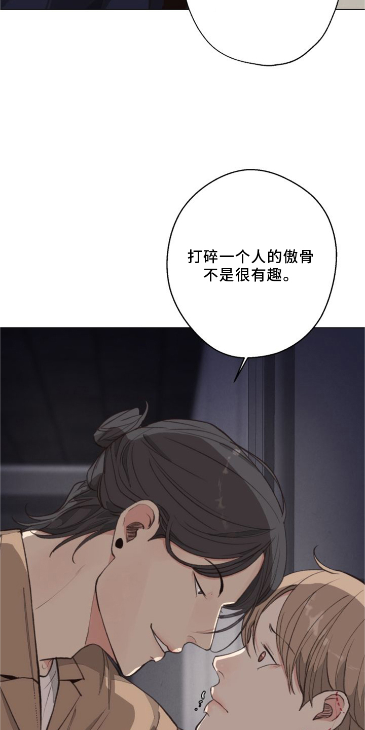第120章：【番外】两面为难8