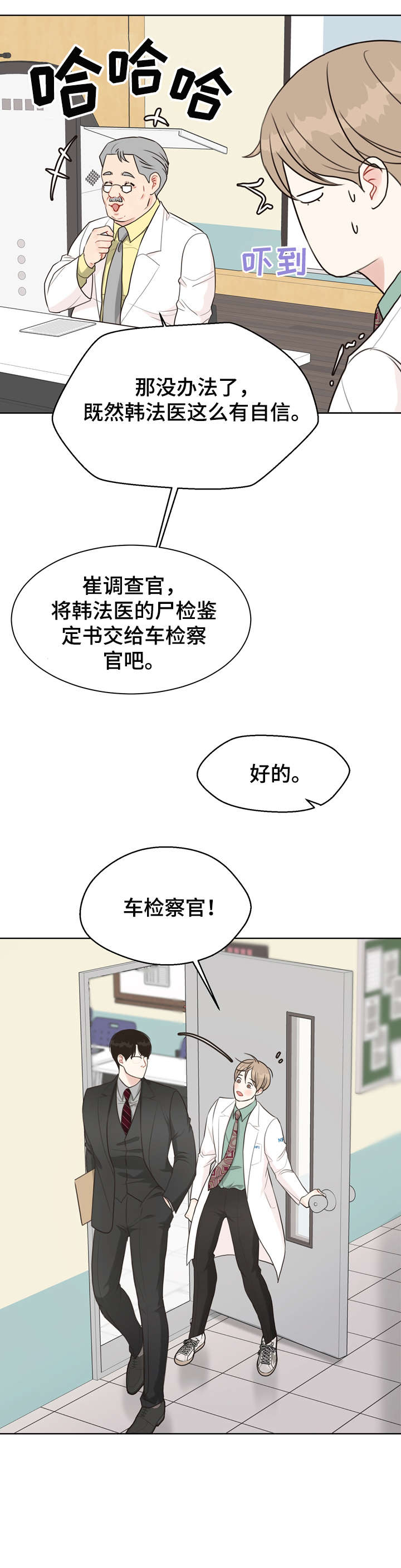 第35章：不可能8