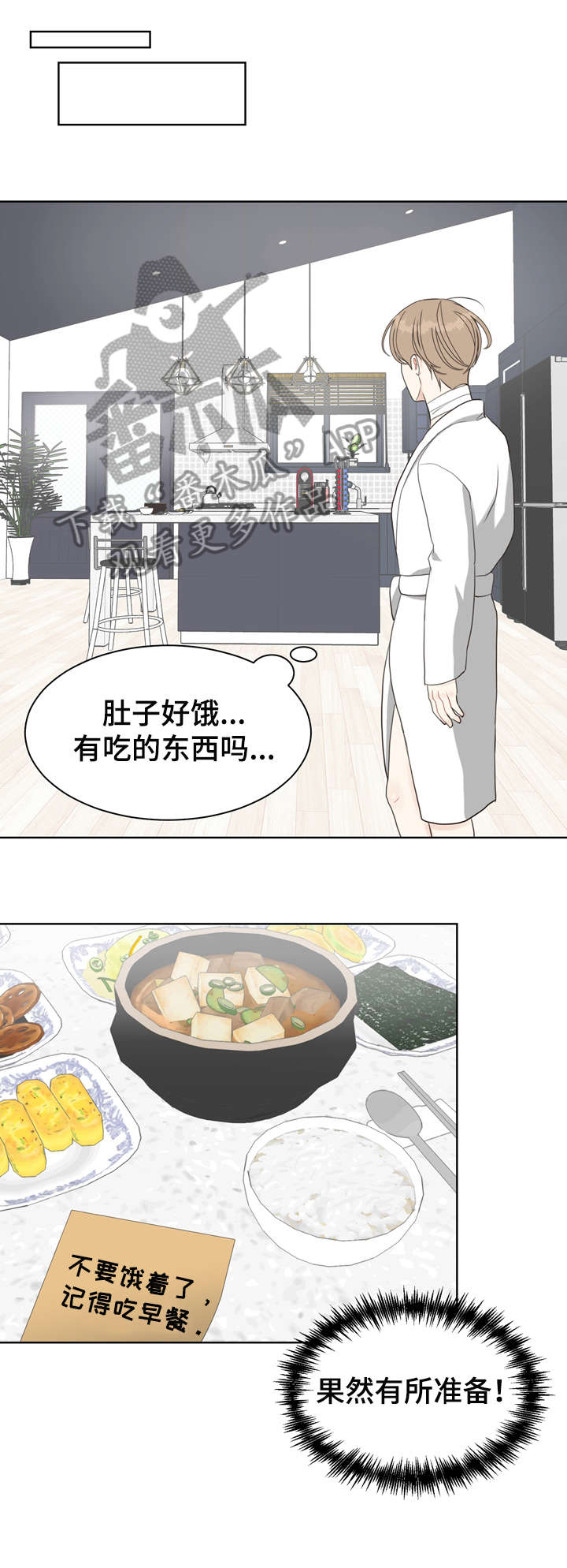 第15章：理想型2