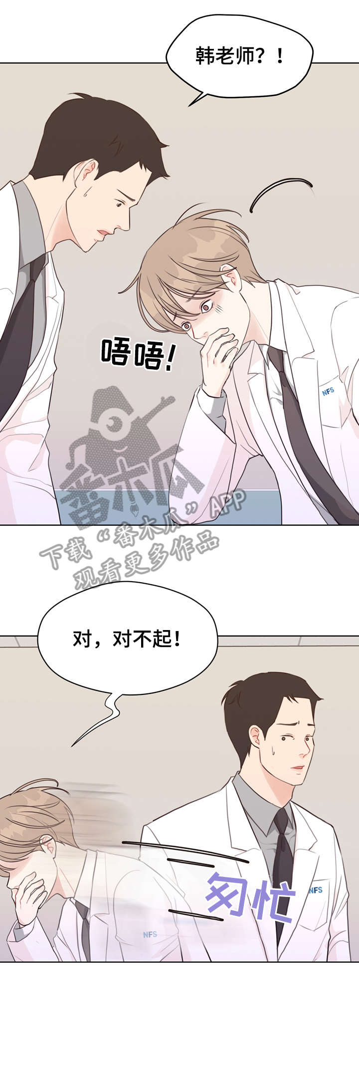 第38章：血6