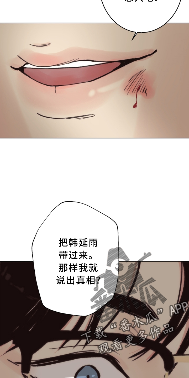 第115章：【番外】触点22