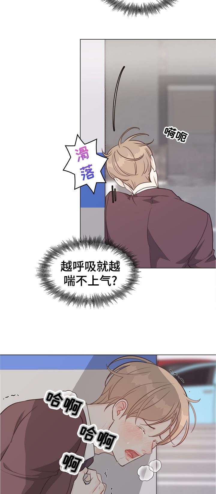 第59章：【第二季】想问10