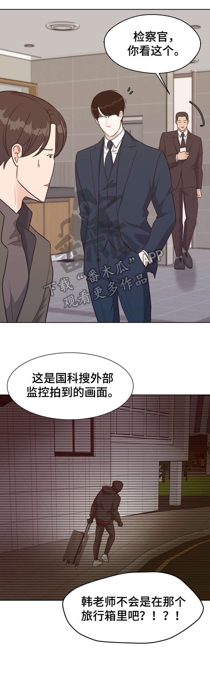 第39章：凶手15