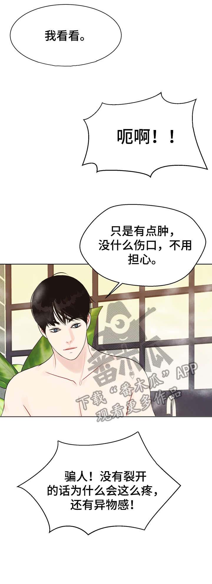 第20章：快乐10