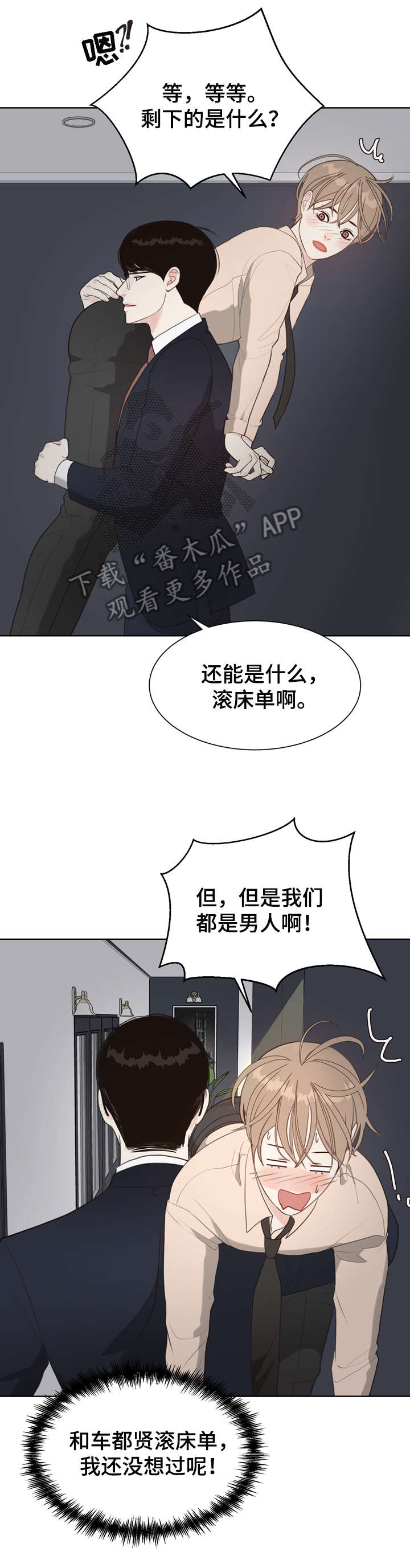 第10章：哭7