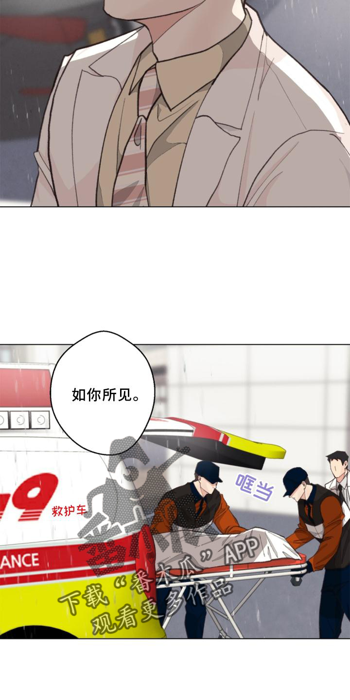 第125章：【番外】解刨12