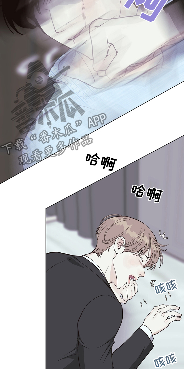 第105章：【第二季】找到凶器了21