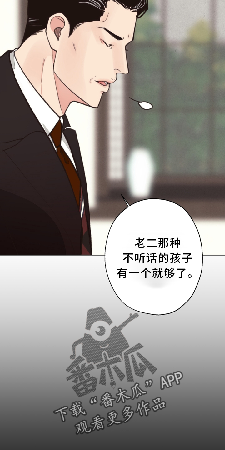 第113章：【番外】期限14