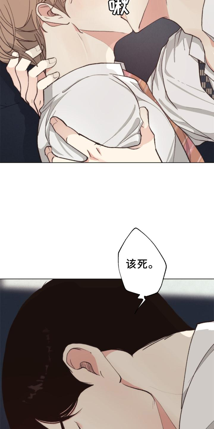 第122章：【番外】兴致10