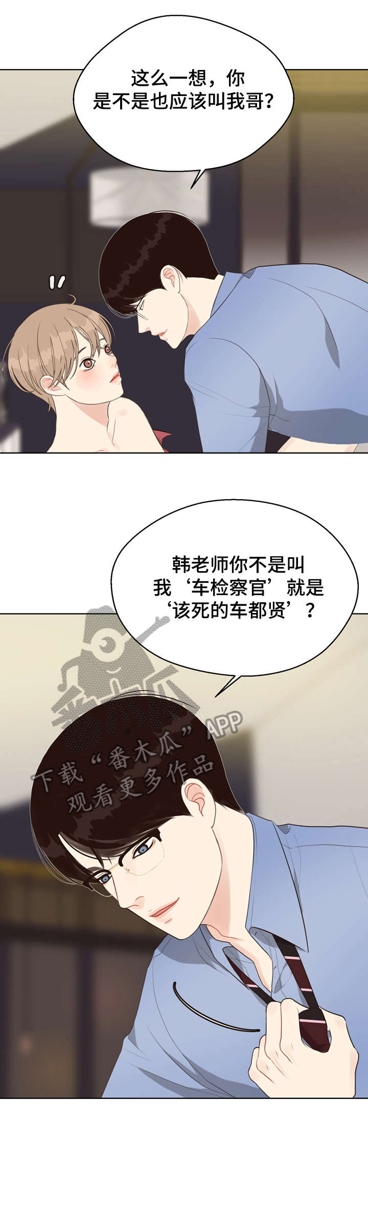 第29章：预测日10