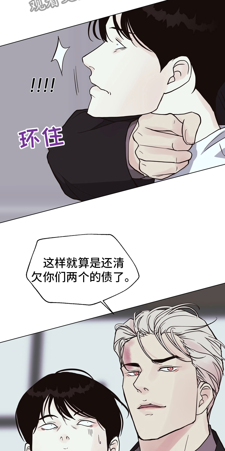 第106章：【第二季】两清10