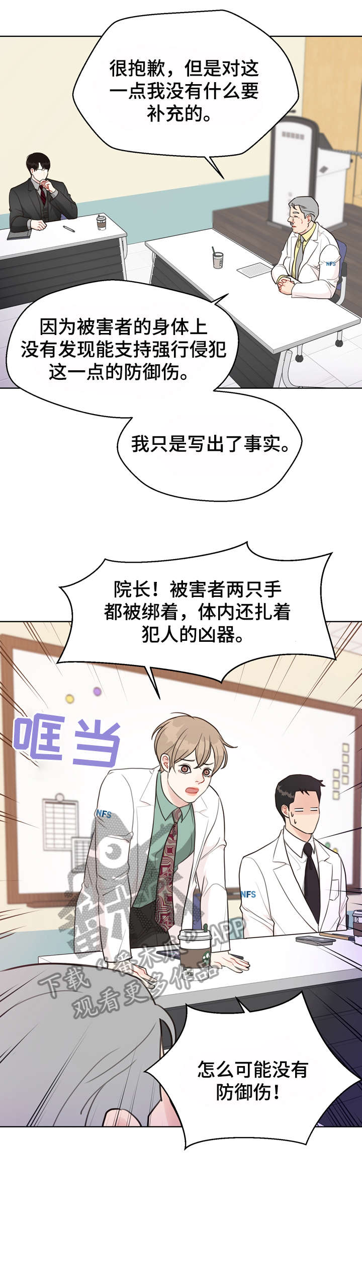 第35章：不可能2